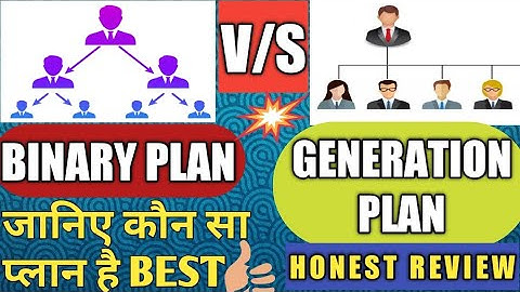 Binary vs generation plan | क्या generation plan slow| difference between binary and generation plan