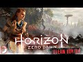 Horizon Zero dawn