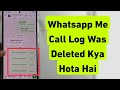 Whatsapp Me Call Log Was Deleted Kya Hota Hai | WhatsApp Me Call Log Was Deleted Kaise Kare