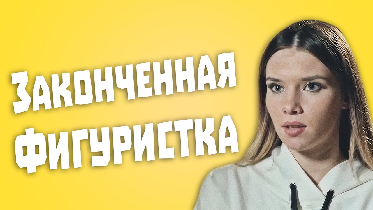 Беременна в 16 карина