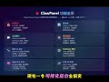 一天一个强大工具第18期——ClawPanel 小白都能一键管理OpenClaw的工具,自带一键安装#ai工具 #aitools #ai