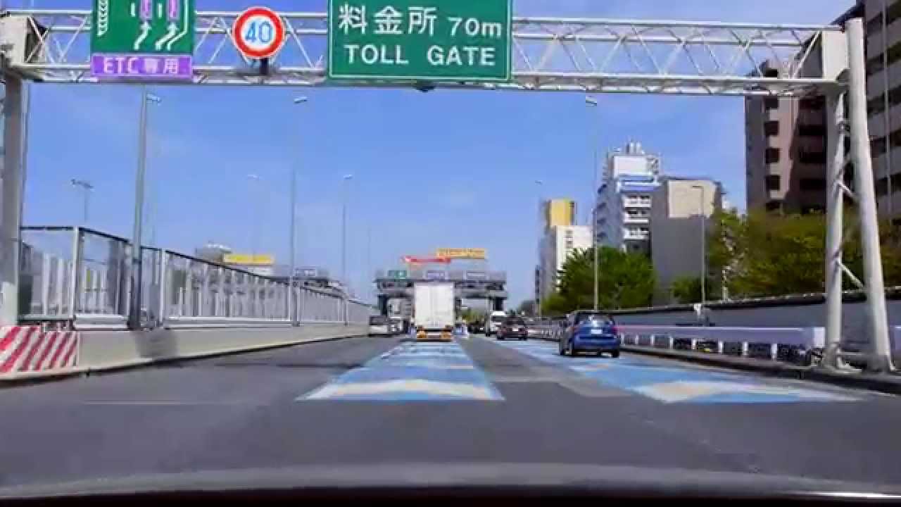 首都高速4号新宿線 上り 高井戸 三宅坂jct 車載動画 14 04 Youtube