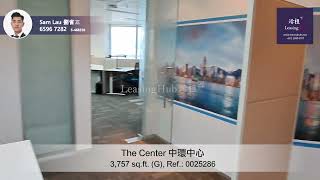 The Center Office For Lease中環中心寫字樓出租 編號 Ref. 0025286