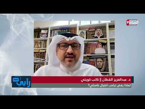 غــلــيــان في العراق دفــاعــا عن السيدة عائشة أم المؤمنين