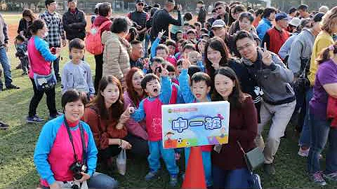 北港镇立幼儿园2018亲子运动嘉年华会 - 天天要闻