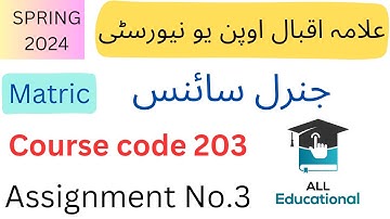 AIOU Code 203 Solved Assignment No.3 Spring 2024 || Subject : General Science  || Level: Matric