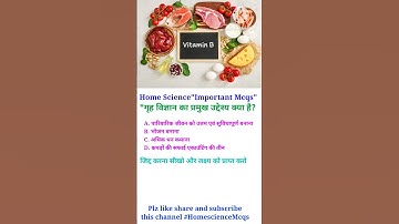 UP|TGT | PGT | LT GRADE HOME SCIENCE 2023 | PRACTICE SET | tgt pgt ugc net home science mcqs|vedios