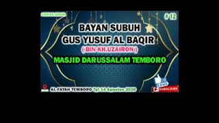Download Lagu Bayan Shubuh #Part 12 KH.Gus Yusuf Albaqir MP3 Download Lagu Bayan Shubuh #Part 12 KH.Gus Yusuf Albaqir MP3