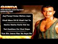 Gunda {HD} - All Songs - Mithun - Mukesh Rishi - Kumar Sanu - Kavita Krishnamurthy - Abhijeet