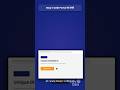 UDiD Certificate Apply Online 2026 | Disability Card Kaise Banaye? #itstechsonu #emitra