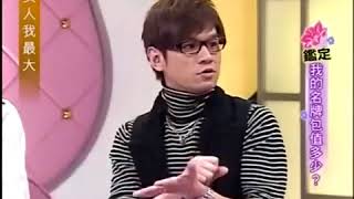 女人我最大20090619我的名牌包值多少4 5
