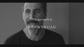 Serj Tankian - Rumi  和訳　Lyrics