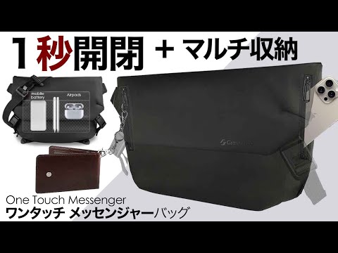 限定特典ご案内中】ストレス ゼロ／ワンタッチ開閉。戻れ
