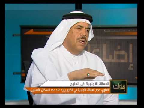 إضاءات مجيد العلوي 5 1