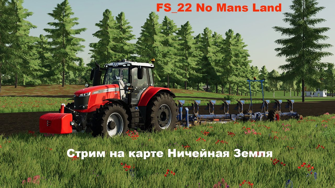 Карта ничейная земля для фс 22