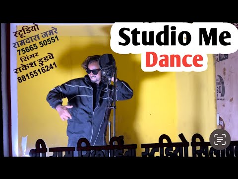 Mene Studio Me गाना गाया मेरी भाषा में 🔥 Raja Jadhav RJD