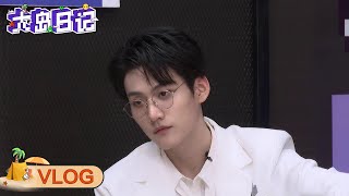 Zhou Keyu's Vlog: Collect All Kinds of Emotion and Absorb Happiness~ 收集喜怒哀乐吸收“喜气”，变身忧郁王子唱《消愁》 | 大岛日记