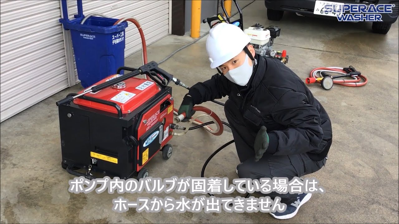 高圧洗浄機エンジン吸い上げ式値下げ要相談 高圧洗浄機エンジン吸い上げ式値下げ要相談