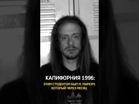 Он создал машину