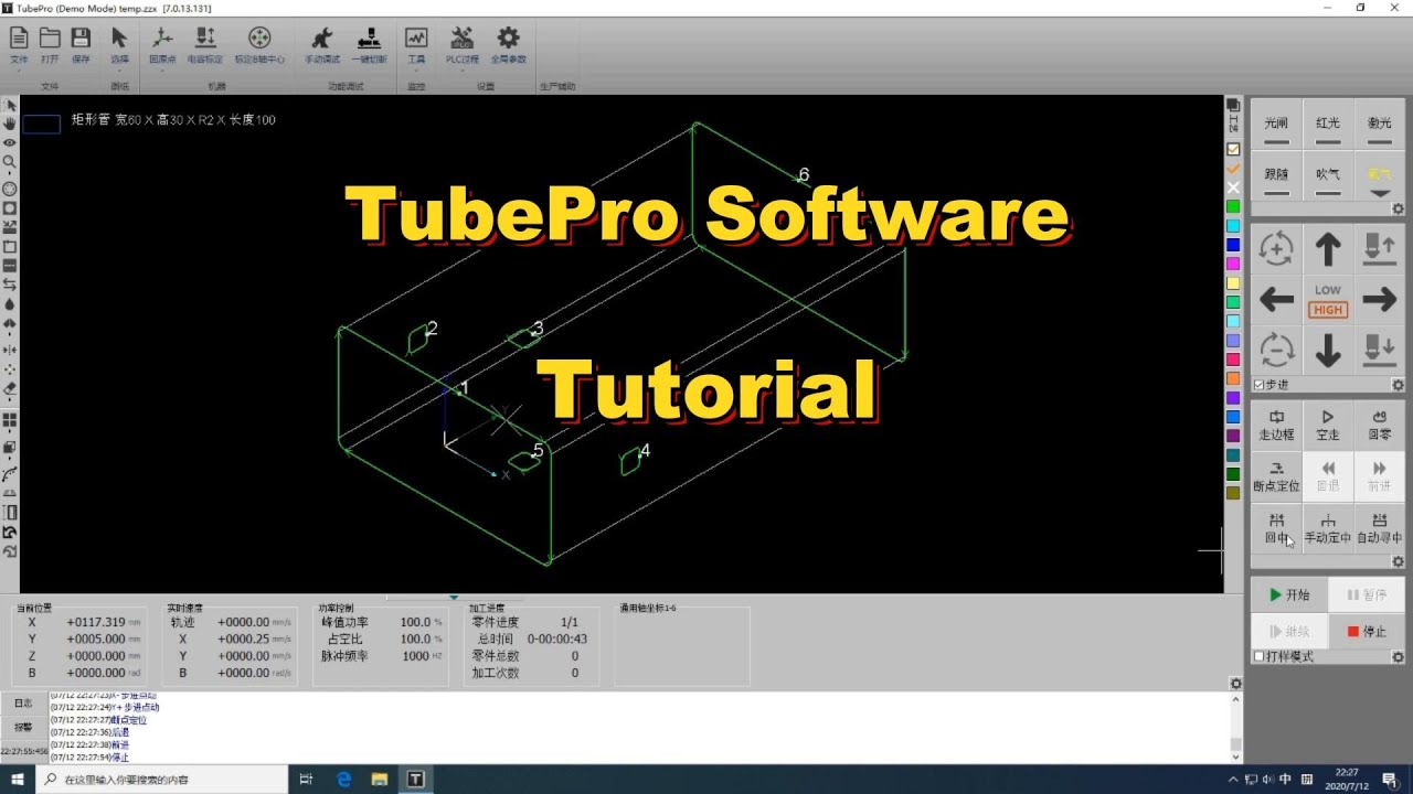 TubePro Software Tutorial in English Part 1 - YouTube