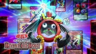【公式CM】遊戯王OCG デュエルモンスターズ BEYOND THE BRAVE(ビヨンド・ザ・ブレイブ) 30秒 screenshot 3