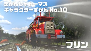 きかんしゃトーマスチャンネル Youtube Stats Analytics Dashboard Influenex