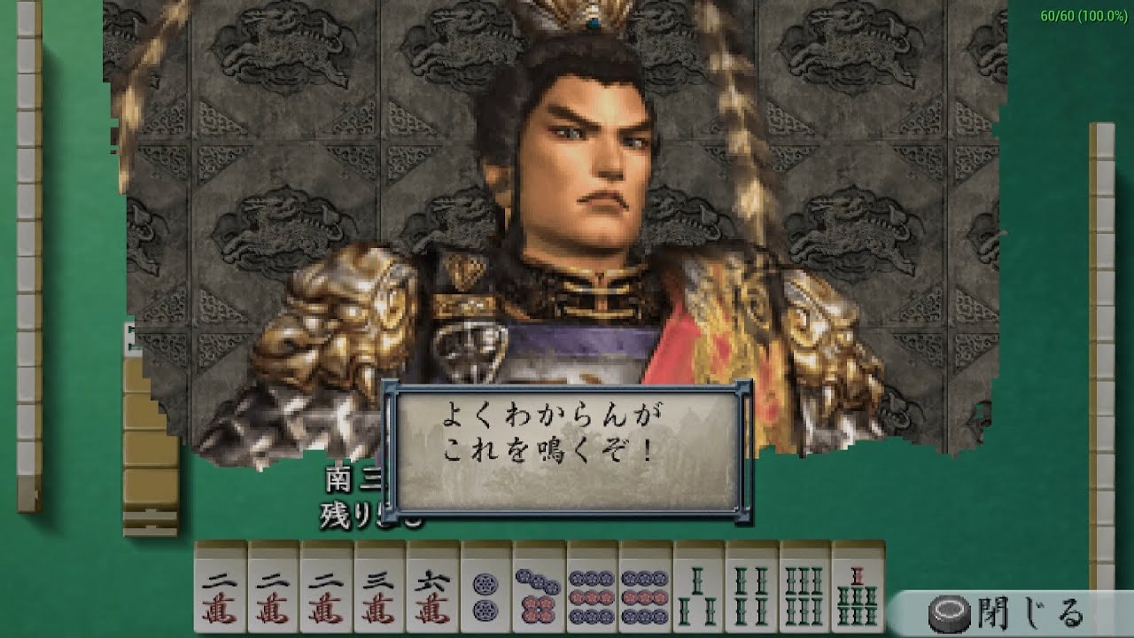 戦国争覇伝 (3) 久住隈苅 Amazon.co.jp: 戦国争覇伝 (3) : 久住 隈苅: Japanese Books