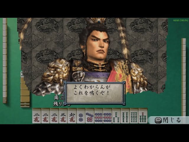 KOEI The Best 雀・三國無双 Amazon.co.jp: KOEI The Best 雀・三國無双 - PSP : Video Games