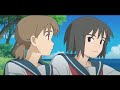 『 ずっと ずっと ずっと 』「 cocoon~ある夏の少女たちより~ エンディングテーマ曲 」(非公式MAD・字幕ON歌詞あり)