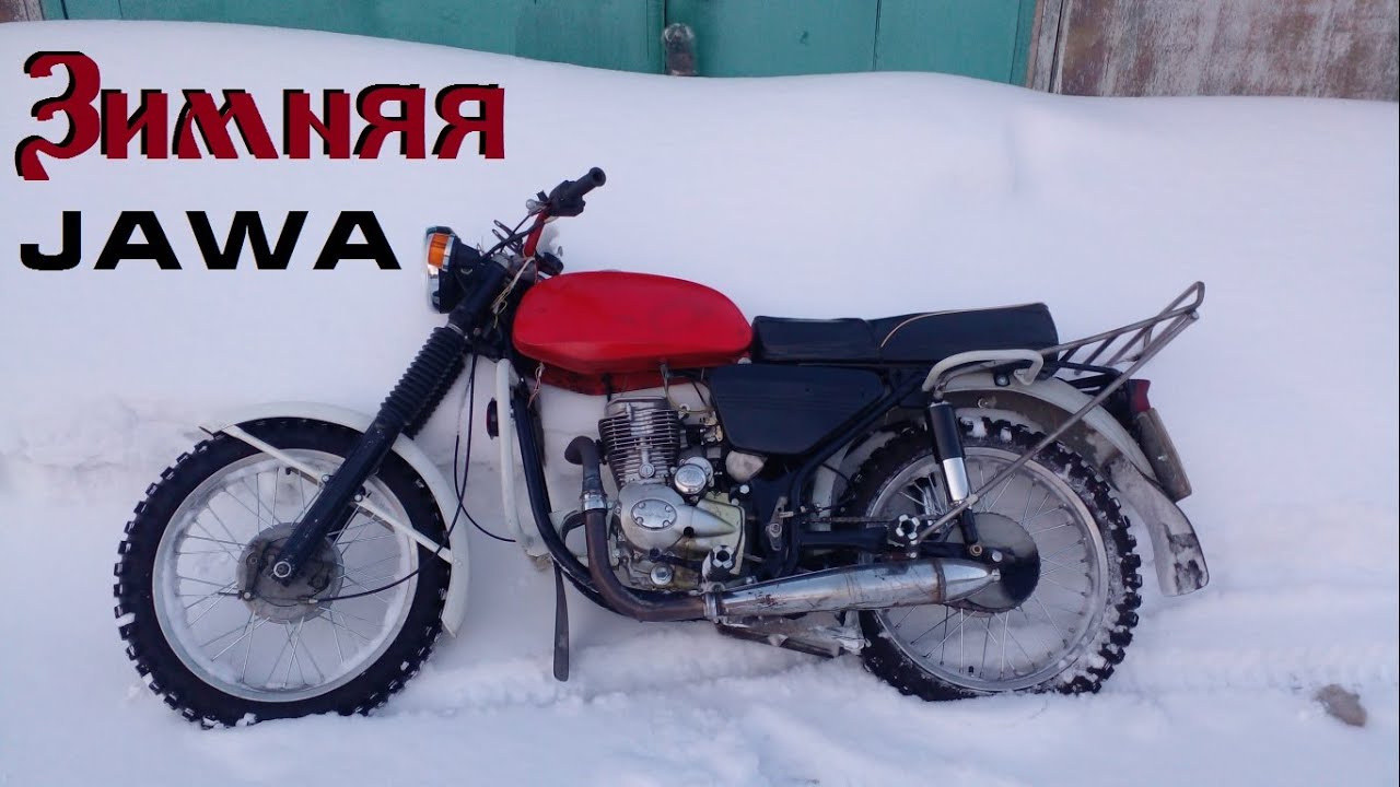 На ЯВЕ по снегу | Зимняя катка на шипах - YouTube