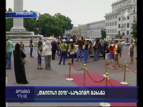 ოლიმპიური ცეცხლი - გზა ათენიდან თბილისამდე