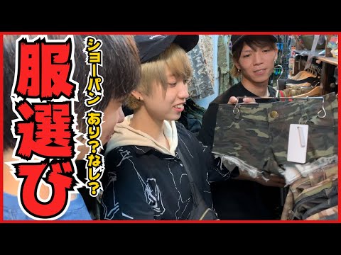 サバゲー入門 - YouTube