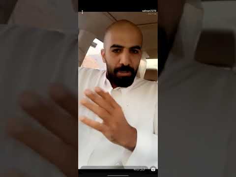 سلمان العمري اليوم الوطني