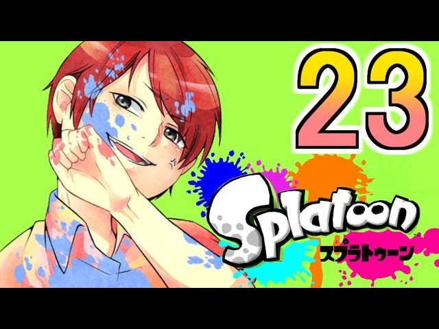 【スプラトゥーン】赤髪の実況プレイ #23