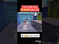 هكر الخلود أقوى هكر بوبجي هكر الخلود أقوى هكر بوبجي