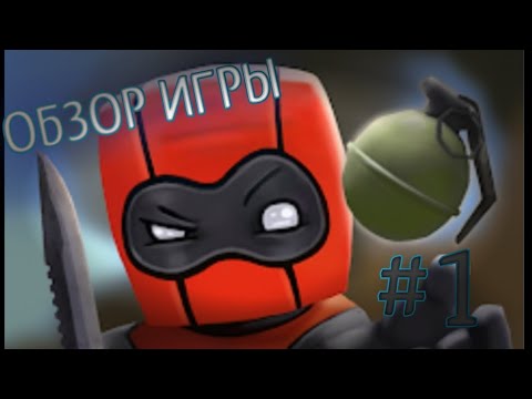 Обзор на игру КУБУМ 3D-#2 Kuboom 3D