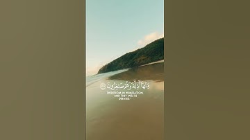 ارجِع إِلَيهِم فَلنأتِيَنهُم بِجُنُودٍ لاقِبلَ لَهُم بِهاَ | #سورة_النمل | #ياسر_الدوسري