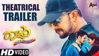 Watch Raju Kannada Medium Trailer