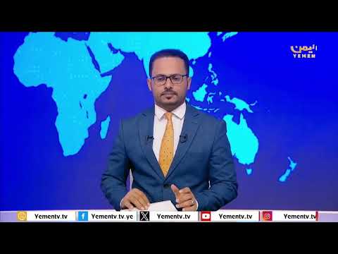 تجارة المخدرات... مصدر التمويل الجديد بعد تراجع الدعم الإيراني للمليشيات