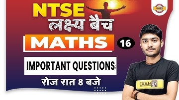 NTSE Maths Classes | NTSE Math Questions | ntse maths practice questions | Maths By Manak Anand Sir