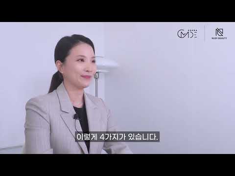 CMDE KOREA / 누디뷰티 속눈썹 연장 글루