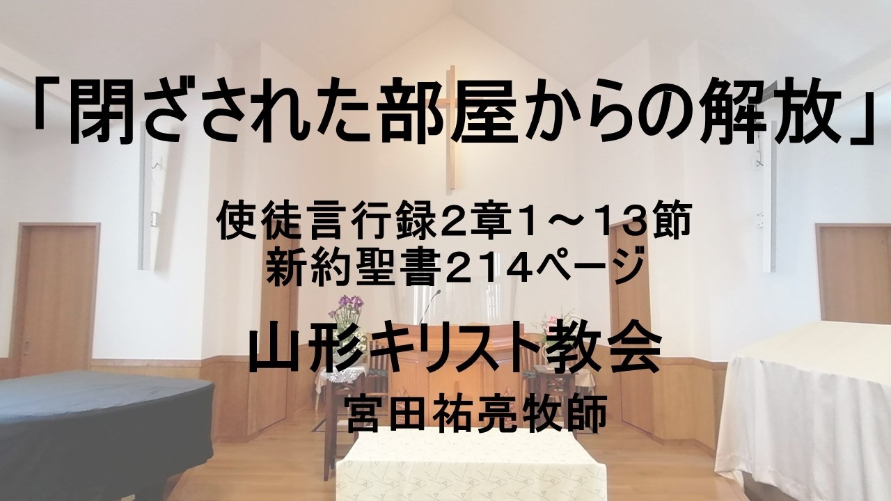 YouTube player