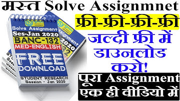 How to Download FREE IGNOU Solved Assignment Jan 2020 sec BANC 132 EM IGNOU Solved Assignment Free
