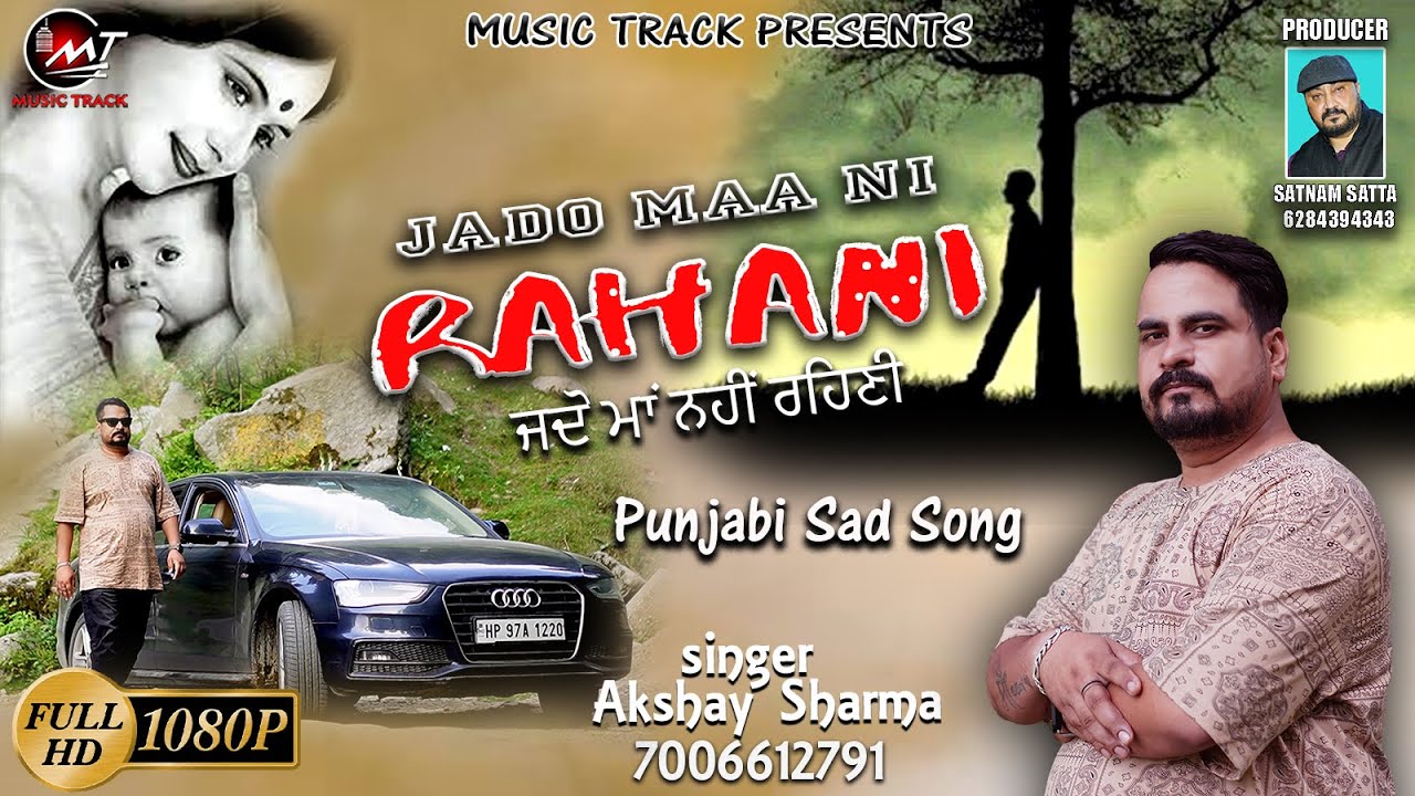 Jado Maa Ni Rahani . Akshay Sharma 2025| Music Track Pathankot | Trending Song