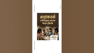 AI in Advertising | Creative Team Collaboration with AI Tools | Designed by Response