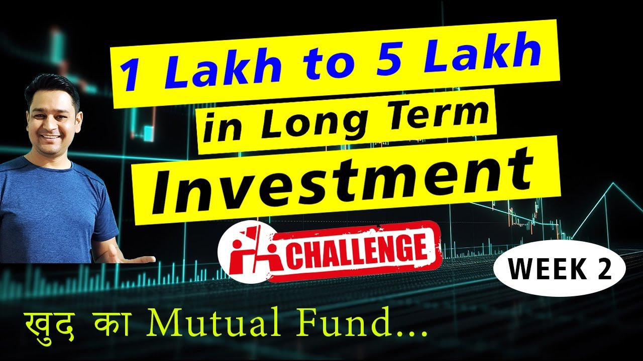 Personal Mutual Fund 1 Lakh To 5 Lakh Growth Challenge In Long Term personal-mutual-fund-1-lakh-to-5-lakh-growth-challenge-in-long-term