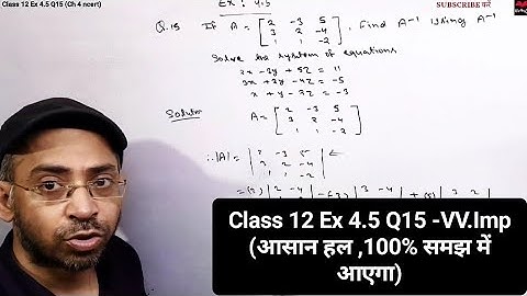 Class 12 Maths Exercise 4.5 Question 15 | Chapter 4 Determinants Class 12th | Matrix Method | NCERT