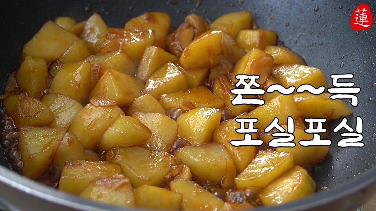 [감자조림]  부서지지않고  쫀득함을 느낄 수 있는 조리법 Gooey braised potatoes. 국민 밑반찬, 간장감자조림, 감자조림 만드는 법