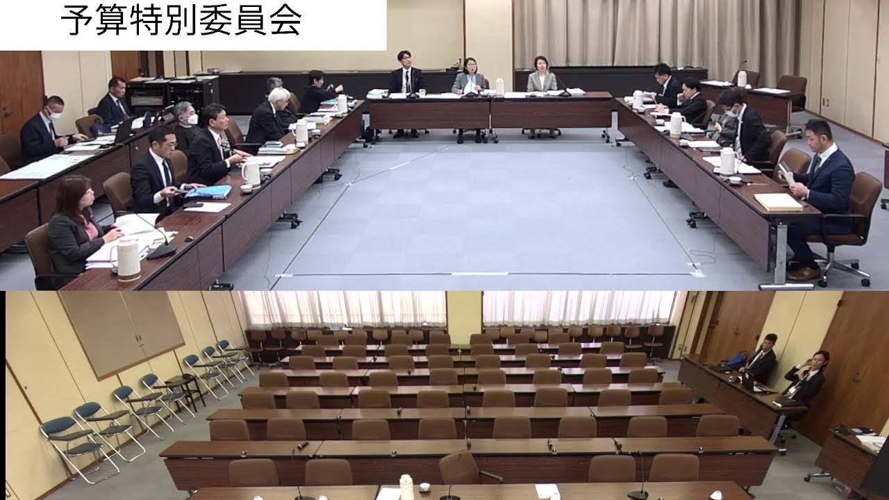 第3回予算特別委員会（R8.3.9）②