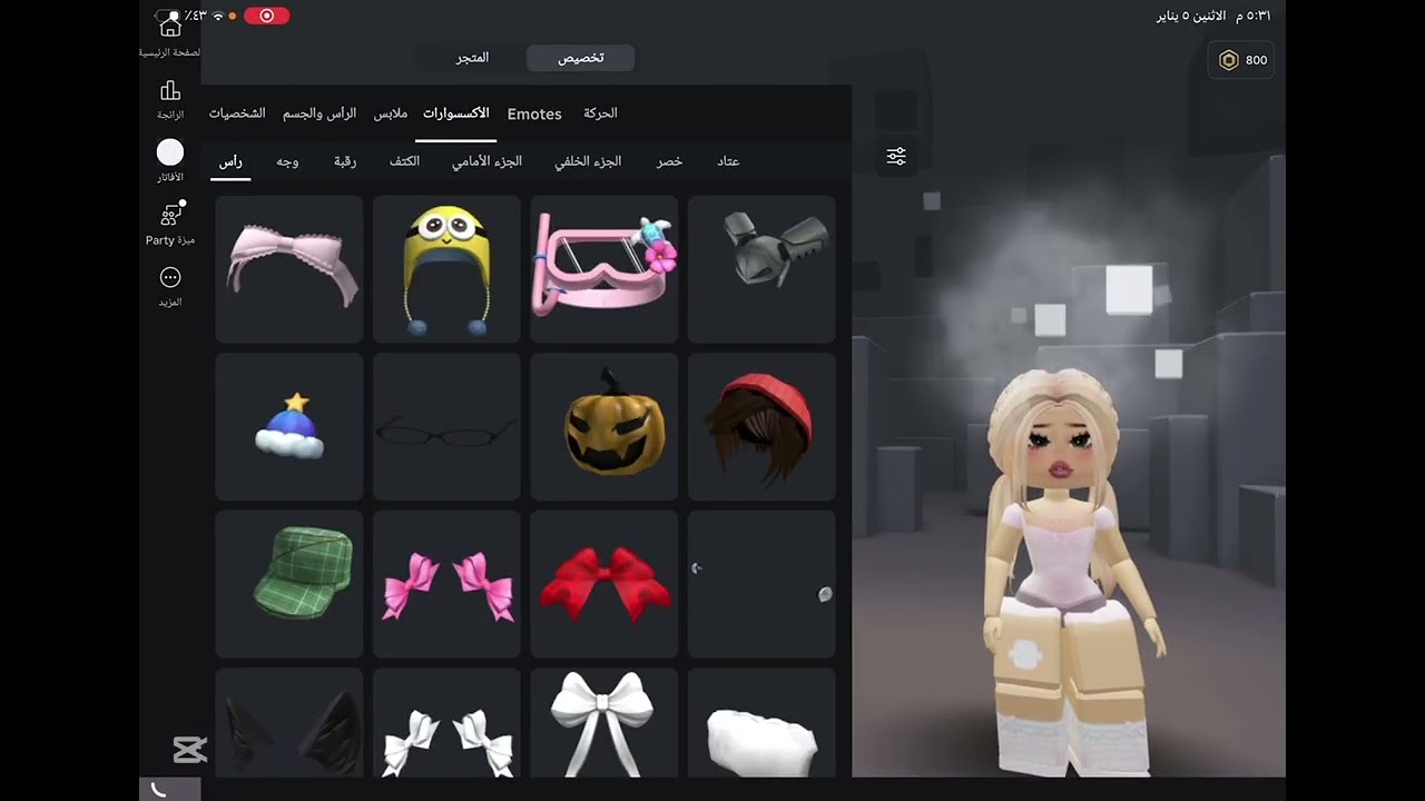 شحنت +جمعت بسكوتات +سويت سكنات جديده+ اشتراكك 🐰⚡️💥❤️